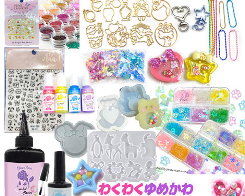 キキセレクトG 450円送料込 素材+ミニコラージュセット+ハンドメイド 1816575d0175bc01ef76c980878151