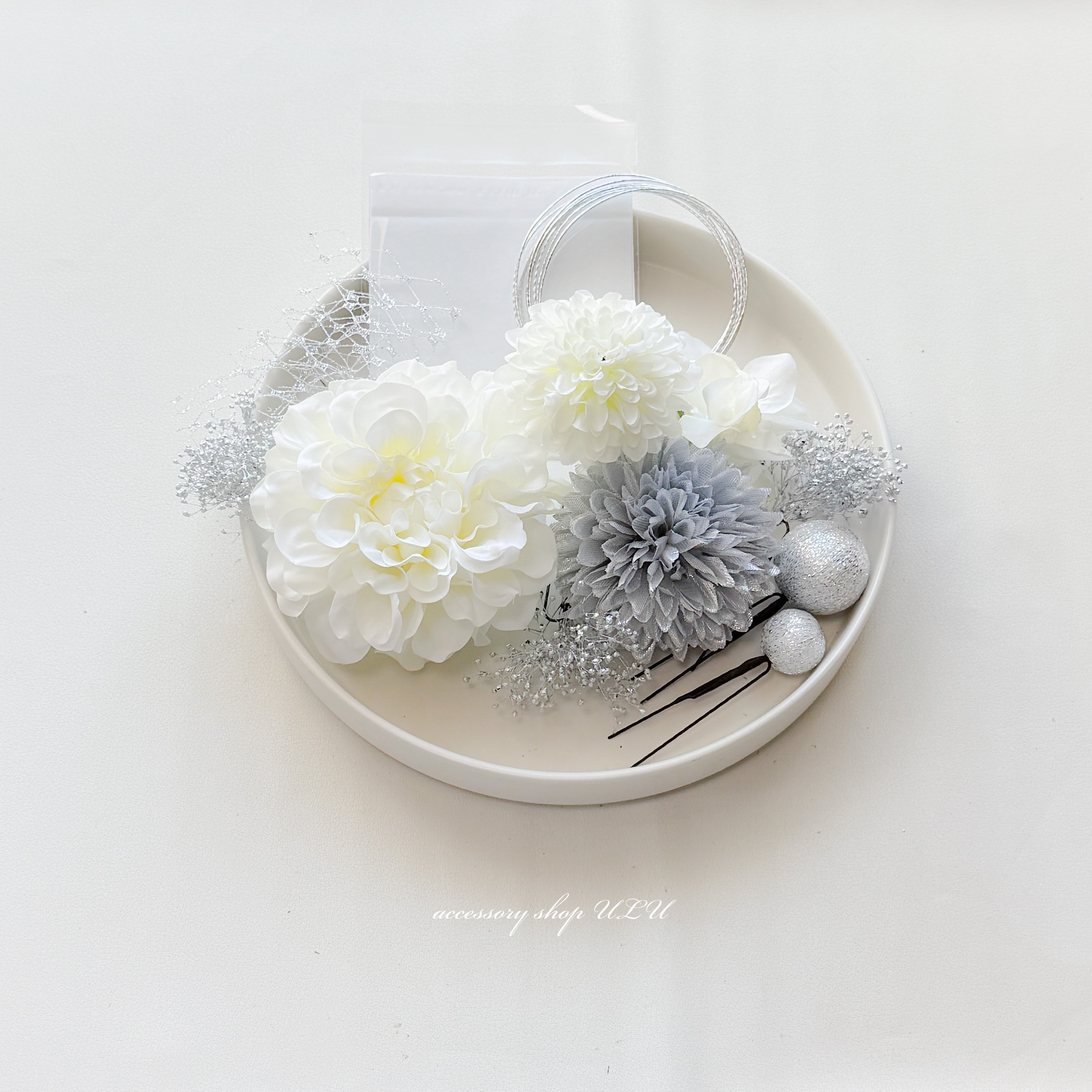 白ダリア 髪飾り シルバーピンポンマム 玉かんざし 水引き 銀箔 和装 成人式 卒業式 ヘッドドレス 振袖 袴 結婚式