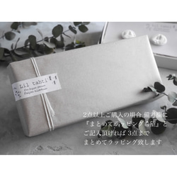 linen chouchobana刺繍ブローチ(オフ)【受注制作】 18枚目の画像