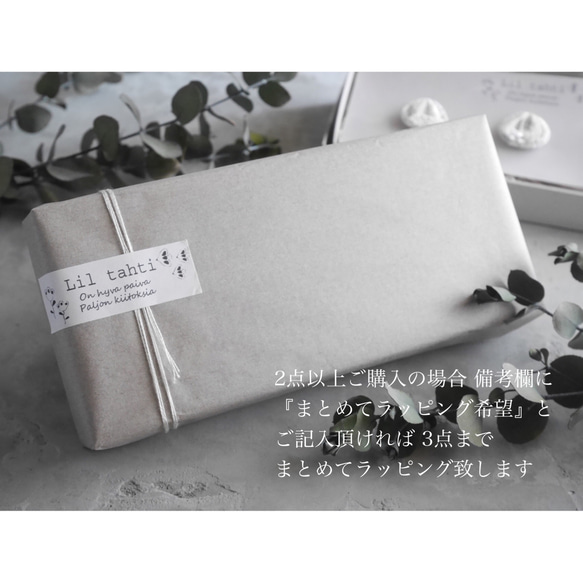 linen chouchobana刺繍ブローチ(オフ)【受注制作】 18枚目の画像