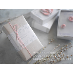 linen chouchobana刺繍ブローチ(オフ)【受注制作】 16枚目の画像