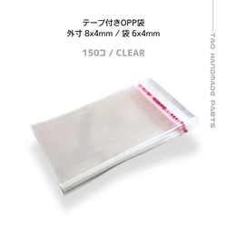 OPP袋テープ付きT31-43.5/A3サイズ【1,000枚】梱包材　透明袋 OPP袋テープ付きT31-43.5/A3サイズ【100枚】ラッピング 梱包資材 透明