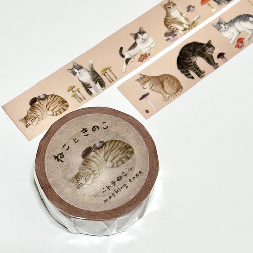 ねこときのこのマスキングテープ~トラねこ~ マスキングテープ kinekoya