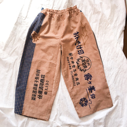 柿渋染め 手ぬぐい 風呂敷リメイク ワイドパンツ ゆったりズボン