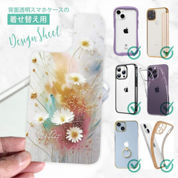 デコデコiPhoneケース iPhoneケース・カバー RIE 通販 17438053