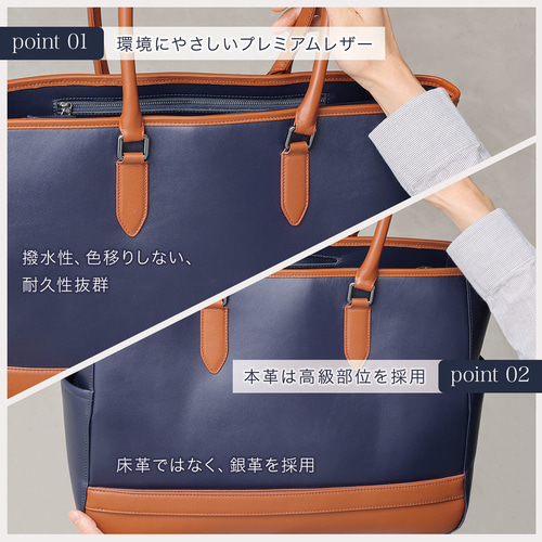 大容量22L 9ポケット トートバッグ メンズ 本革 バイカラー PC14