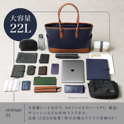 大容量22L 9ポケット トートバッグ メンズ 本革 バイカラー PC14