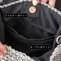 【完売】 かごバッグ チクチクしない 優しい肌触り 斜めがけ 手編み キャメル 256-72 7枚目の画像