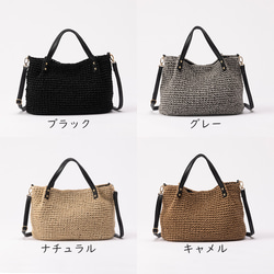 【完売】 かごバッグ チクチクしない 優しい肌触り 斜めがけ 手編み キャメル 256-72 10枚目の画像
