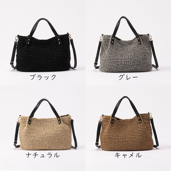 【完売】 かごバッグ チクチクしない 優しい肌触り 斜めがけ 手編み キャメル 256-72 10枚目の画像