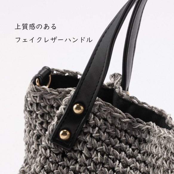 【完売】 かごバッグ チクチクしない 優しい肌触り 斜めがけ 手編み キャメル 256-72 5枚目の画像