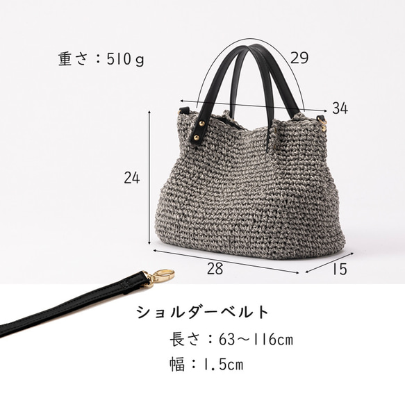 【完売】 かごバッグ チクチクしない 優しい肌触り 斜めがけ 手編み キャメル 256-72 11枚目の画像