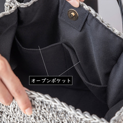 【完売】 かごバッグ チクチクしない 優しい肌触り 斜めがけ 手編み キャメル 256-72 6枚目の画像