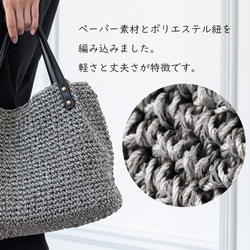 【完売】 かごバッグ チクチクしない 優しい肌触り 斜めがけ 手編み キャメル 256-72 3枚目の画像