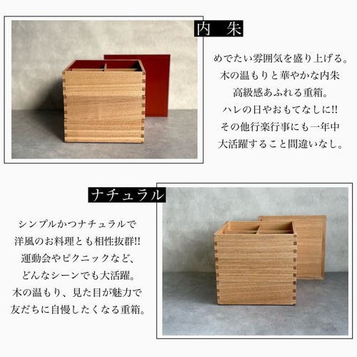 早割開催中／ 重箱 3段 三段 木製 内朱 タモ 松屋漆器店 三段重