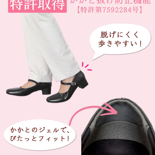 特許取得】『人気No1ストラップ付き』！ふかふか3Dインソール
