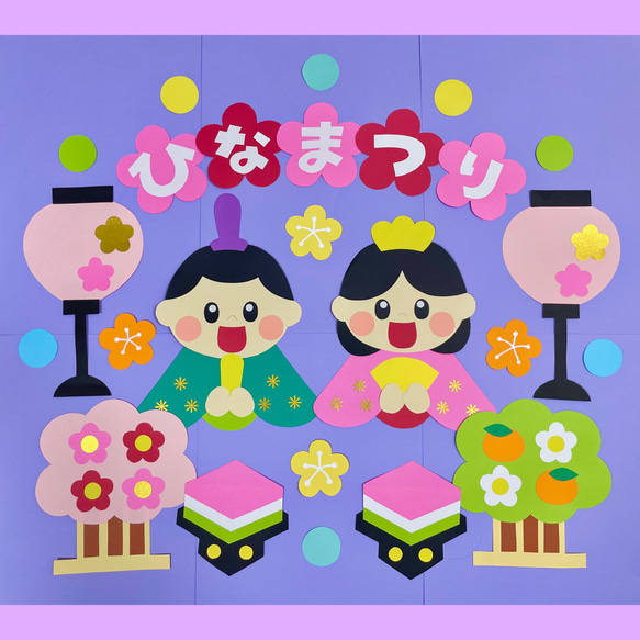 500円でラミネート加工】3月 ひな祭り 壁面飾り 型紙 ✂️Lilifactory
