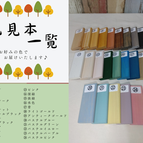 木製 コの字ラック 水槽台 ハンドメイド カフェベンチ イス☆お好みの