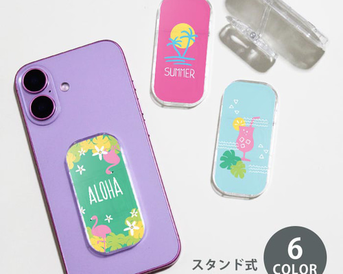 スマホグリップ ハワイアン ハワイ風 レトロ グリップスタンド