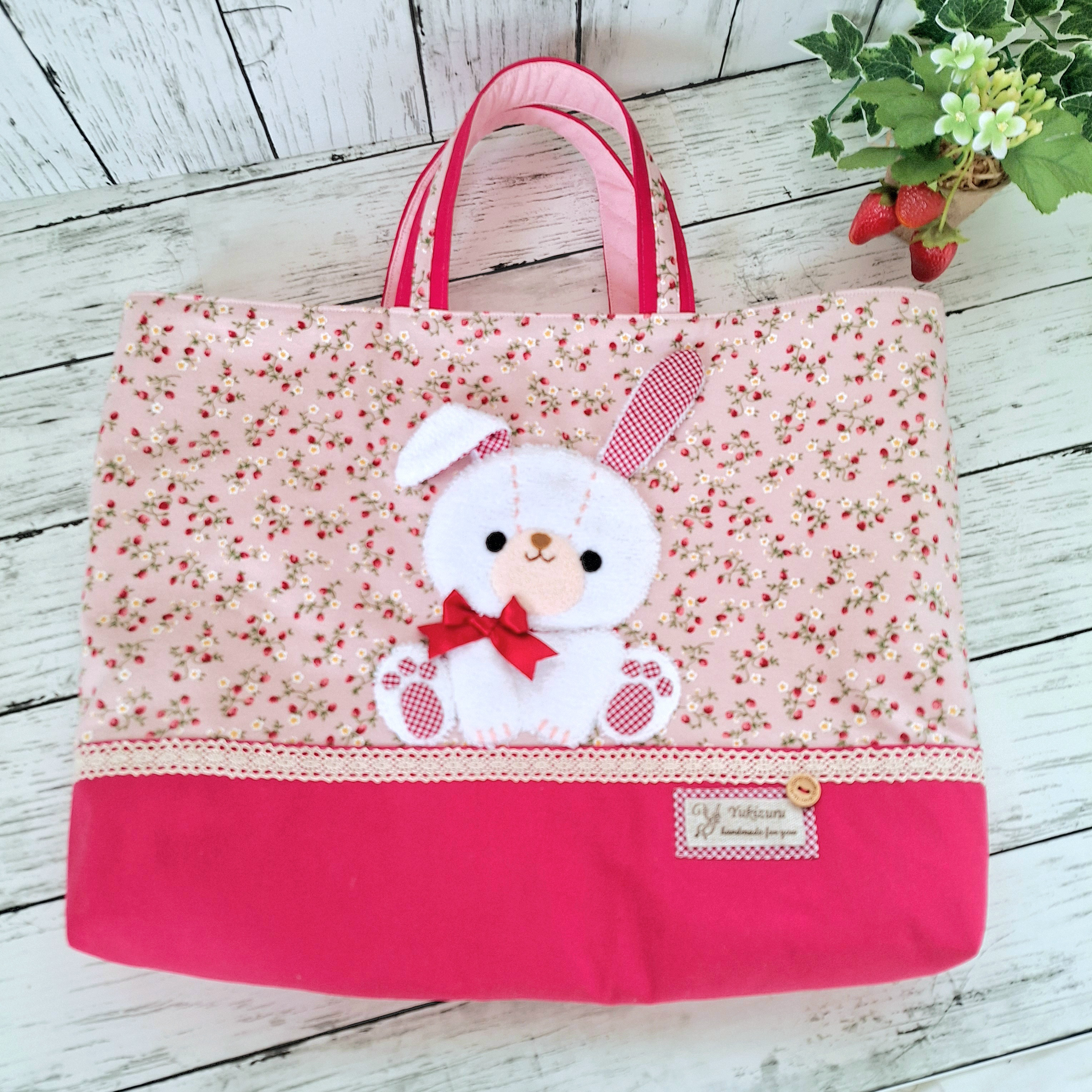 【受注製作】入園入学♪レッスンバック♡白うさぎアップリケ♭︎赤野いちご柄×ピンクニット生地