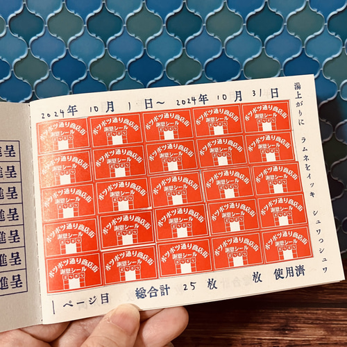 正規品！早い者勝ち！シール帳と台紙とシール詰め合わせ21点セット 正規品！早い者勝ち！シール帳と台紙とシール詰め合わせ21点セット シール