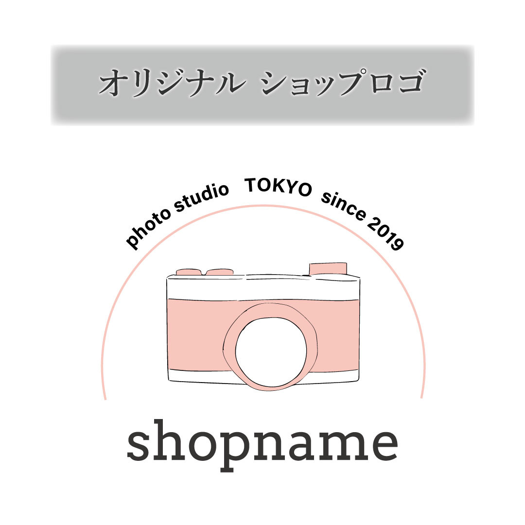 セミオーダー　オリジナルショップロゴ作成♪