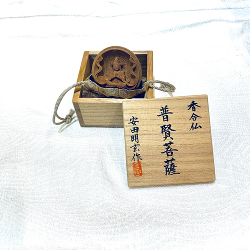 【 匿名配送 新品 未使用 】 香合仏　普賢菩薩　白檀　仏龕　懐中仏　仏像 匿名配送 新品 未使用 】 香合仏 普賢菩薩 白檀 仏龕 懐中仏