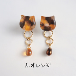 バレンタインショコラな猫ちゃん 2wayイヤリング/ピアス　【選べる5色】 2枚目の画像