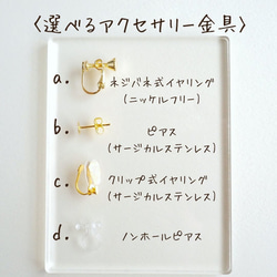 バレンタインショコラな猫ちゃん 2wayイヤリング/ピアス　【選べる5色】 10枚目の画像