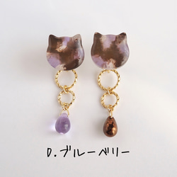 バレンタインショコラな猫ちゃん 2wayイヤリング/ピアス　【選べる5色】 5枚目の画像