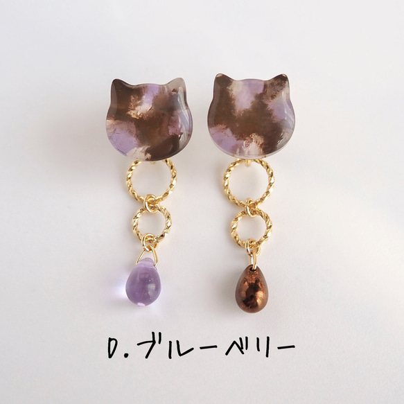 バレンタインショコラな猫ちゃん 2wayイヤリング/ピアス　【選べる5色】 5枚目の画像