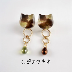 バレンタインショコラな猫ちゃん 2wayイヤリング/ピアス　【選べる5色】 4枚目の画像