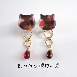 バレンタインショコラな猫ちゃん 2wayイヤリング/ピアス　【選べる5色】 3枚目の画像