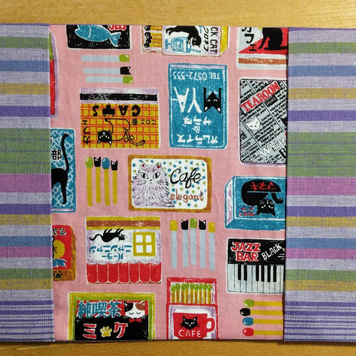 アイヌ文様刺繍】ブックカバー/文庫本サイズ ブックカバー