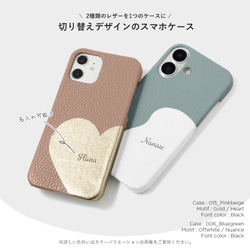 ほぼ 全機種対応 かわいい 花 ハート レザー 名入れ
