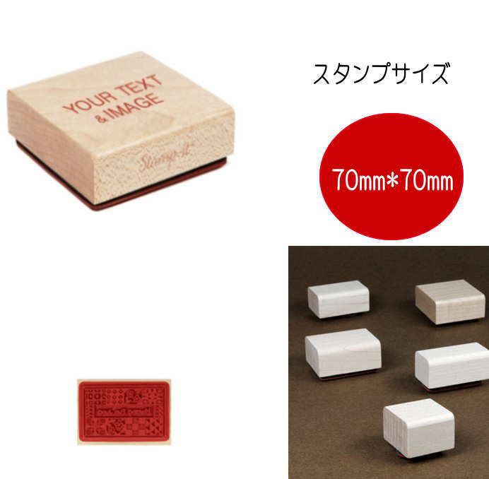 はんこ スタンプ オリジナル スタンプ オーダー住所印 名刺スタンプ 店名スタンプ 先生スタンプ