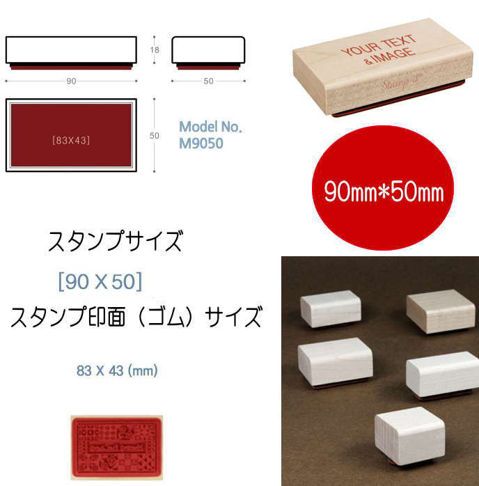 はんこ スタンプ オリジナル スタンプ オーダー住所印 名刺スタンプ 店名スタンプ 先生スタンプ