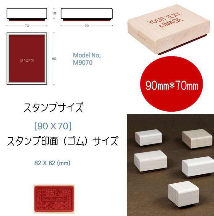 はんこ スタンプ オリジナル スタンプ オーダー住所印 名刺スタンプ 店名スタンプ 先生スタンプ