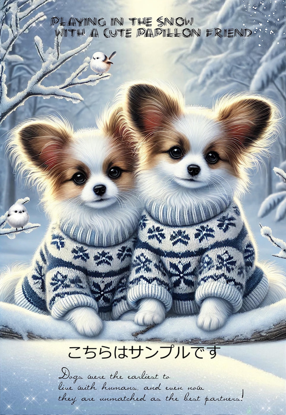 パネル生地 犬 パピヨン 生地 richrichy 通販 18876126｜Creema