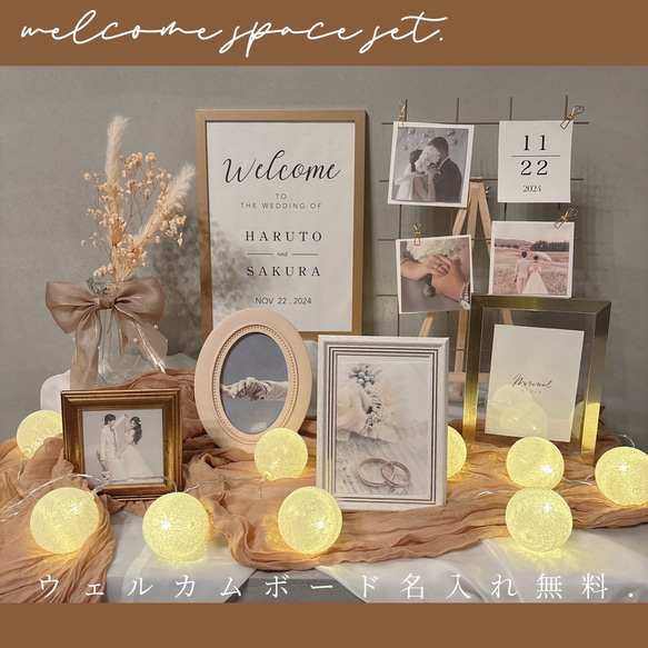 ウェルカムスペース まとめ売り 小物セット アンティーク 上品 大人