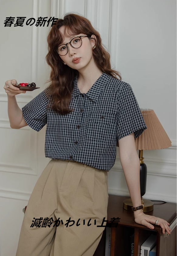 被らないニッチデザイン 変形格子柄スリムシャツブラウス フレンチレトロ風シックデザイン 大人カジュアル アラサーちゃん アラサーコーデ アラフォーコーデ 楽天市場】被らないニッチデザイン 変形格子柄スリムシャツ