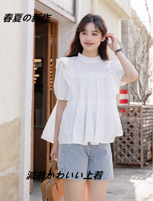 可憐で優しい風泡袖雰囲気トップスレディース夏の新作カジュアル半袖白