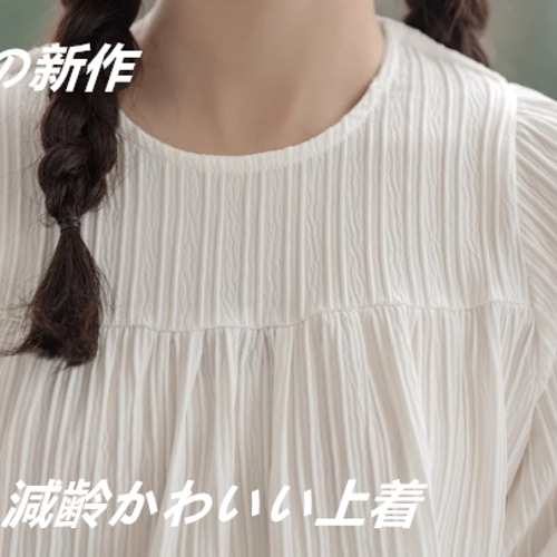 ◼︎完売品 Juemi ショートシフォンシャツ ホワイト◼︎ Juemi(ジュエミ)公式通販サイト – JUEMI