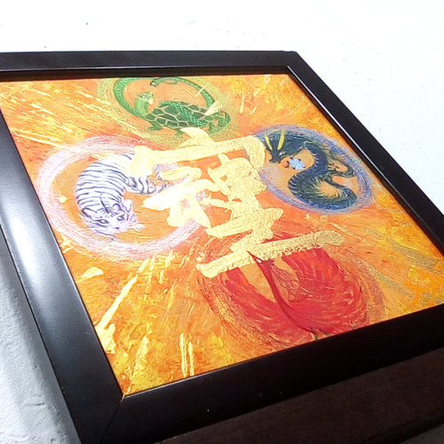 風水開運絵画☆真言密教の守り龍☆ 風水開運絵画＊伝説の守護神 青龍帝王 定着 持続 直感 仕事 健康