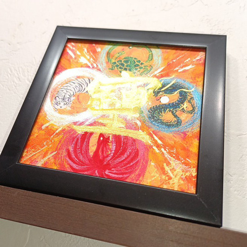 風水絵画＊四神とそしじ 四方守り 青龍朱雀白虎玄武 仕事 健康恋愛
