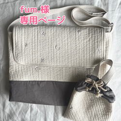 オトナ可愛い♡ヌビキルトフリルバッグ トートバッグ いちはな