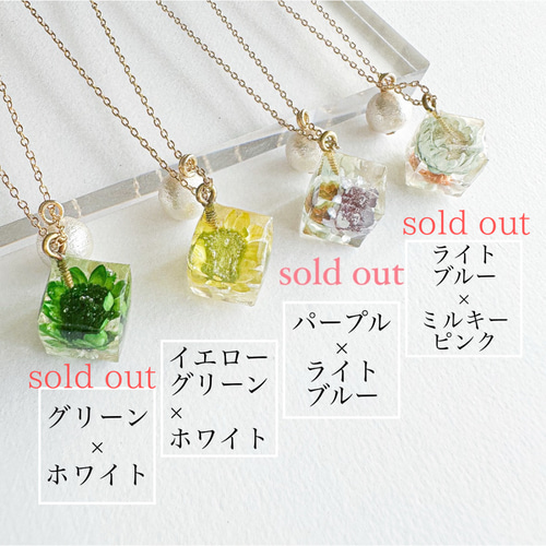 選べるお花とレジンのキューブネックレス お花のレジンネックレス