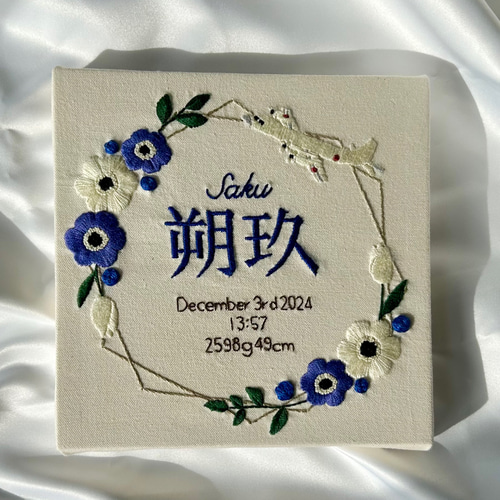 フルオーダー】刺繍命名書 雑貨・その他 Linola 通販 18876940｜Creema