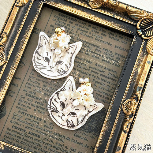 フラワータッセル 猫アクリルチャーム 2個【a5017 ピアス イヤリング