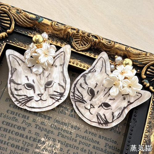 フラワータッセル 猫アクリルチャーム 2個【a5017 ピアス イヤリング